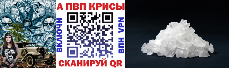 A PVP СК  Карачаевск 