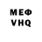 Метадон белоснежный TOXAAVTOMATCHIK