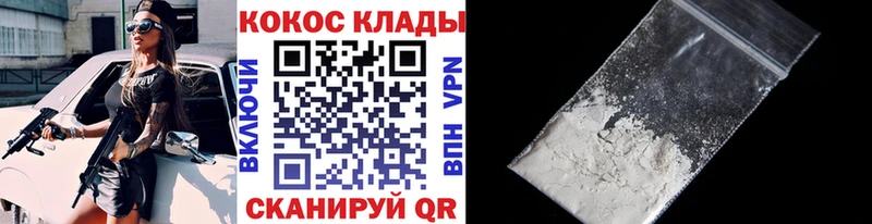 как найти наркотики  Карачаевск  COCAIN 97% 