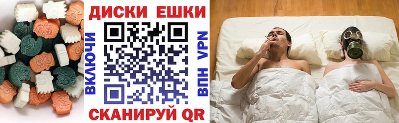 Экстази DUBAI Карачаевск
