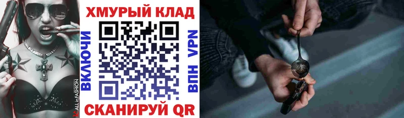 ГЕРОИН афганец  Карачаевск 