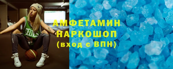 прущие грибы Алексеевка