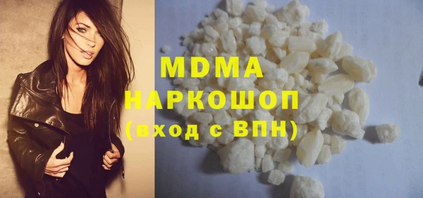соль ск Сафоново