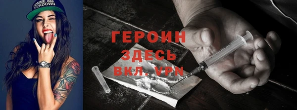 меф Алексин