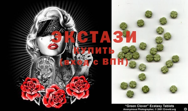 прущие грибы Алексеевка