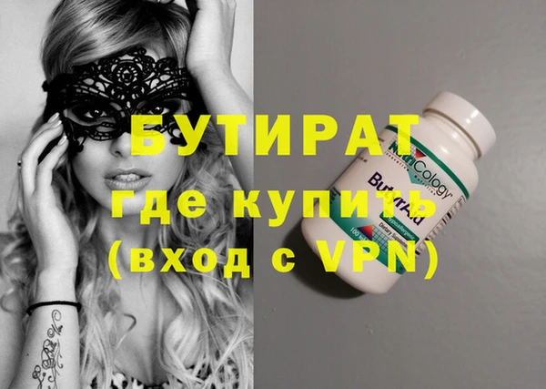 стаф Алзамай