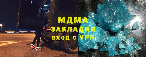 apvp Саяногорск