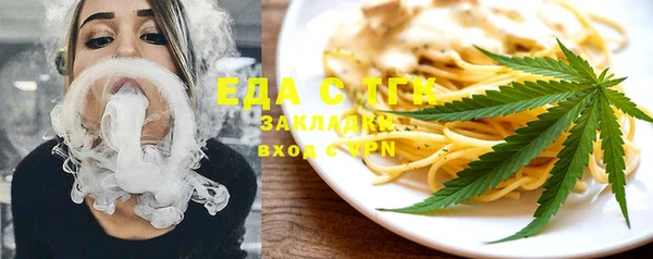 соль ск Сафоново
