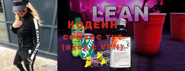 прущие грибы Алексеевка