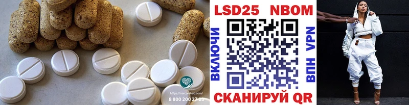 LSD-25 экстази кислота  Карачаевск 