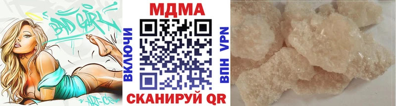 МДМА crystal  как найти закладки  Карачаевск 
