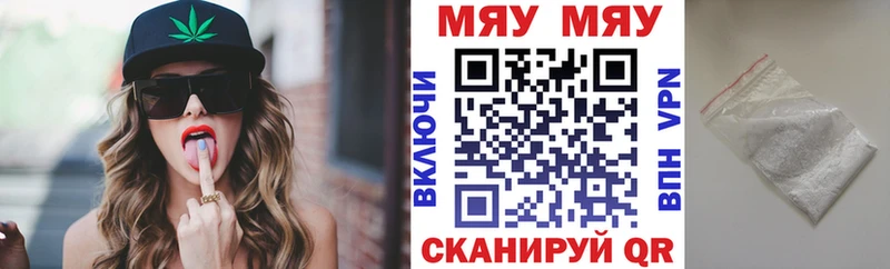 Мефедрон мука что такое наркотик Карачаевск