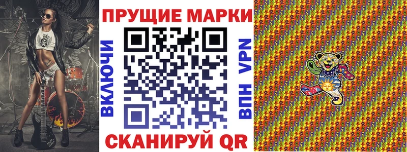 Марки 25I-NBOMe 1,5мг  Карачаевск 
