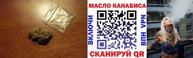 Дистиллят ТГК гашишное масло  Карачаевск 
