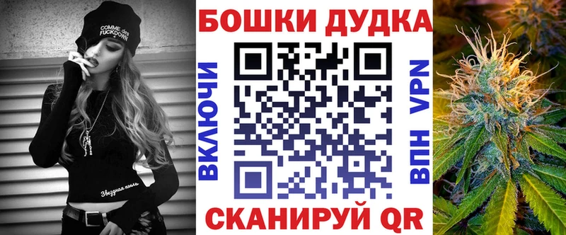 KRAKEN рабочий сайт  Карачаевск  Бошки Шишки тримм  дарнет шоп 